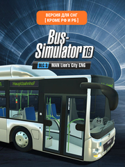 Bus Simulator 16 - MAN Lion's City CNG Pack (Версия для СНГ [ Кроме РФ и РБ ]) (для ПК, цифровой код доступа)