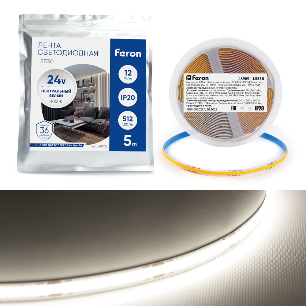 Светодиодная лента Feron 12W/m 512LED/m COB дневной белый 5М LS530 48969