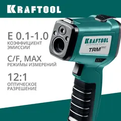 KRAFTOOL TRM-550, -50° +550°С, пирометр инфракрасный (45705-550)