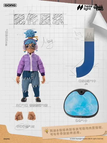 Фигурка Мэй Зимняя версия из игры It Takes Two