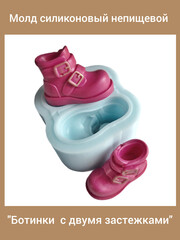 1523-35 Молд силиконовый 