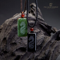 Руна "Время Дракона". Зеленый нефрит.