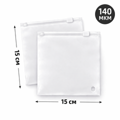 Пакет Слайдер 15*15 см матовый 70 мкм
