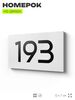 Номер на дверь 193, табличка на дверь для офиса, квартиры, кабинета, аудитории, склада, белая 120х70 мм, Айдентика Технолоджи