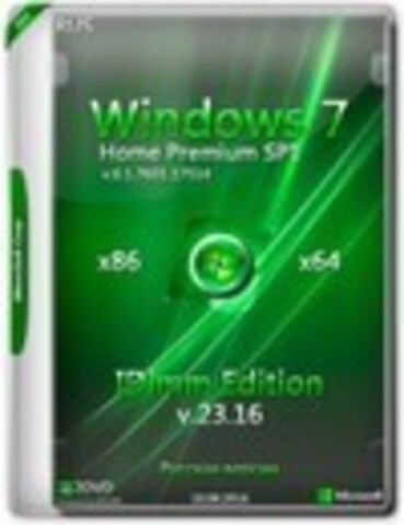 Windows 7 Home Premium SP1 х86/x64 IDimm Edition v.23.16 [2016, RUS]