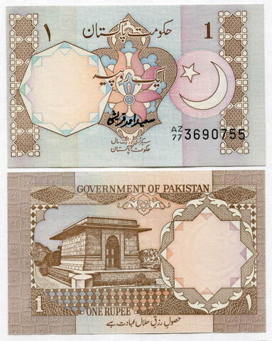 Банкнота Пакистан 1 рупия 1982 год. UNC