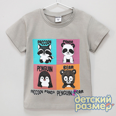 серый