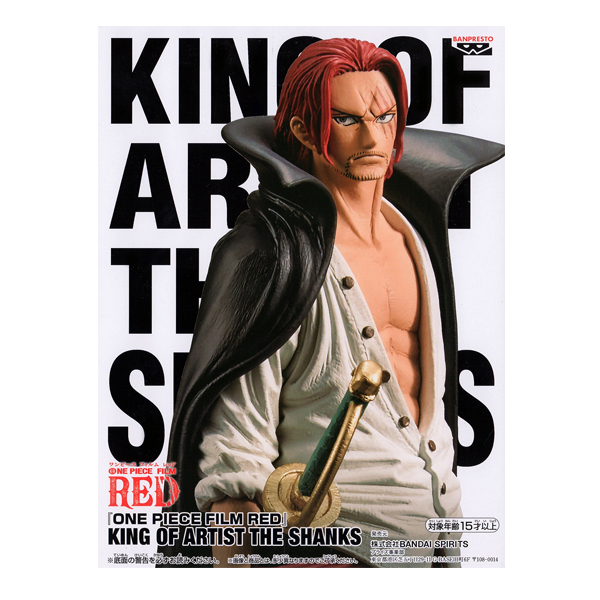 One piece king store of artist