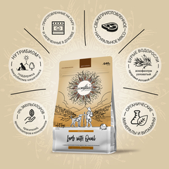 CRAFTIA HARMONA сухой корм для взрослых собак средних и крупных пород из ягненка с перепелкой 640 гр