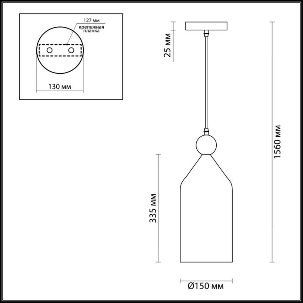Подвесной светильник Odeon Light Pendant Bolli 4092/1