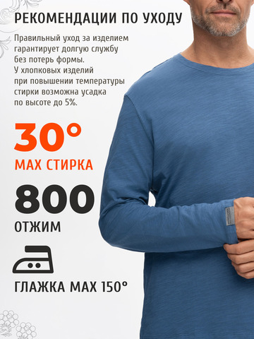 Лонгслив тёмно-синего цвета с круглым вырезом