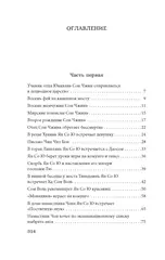 Облачный сон девяти