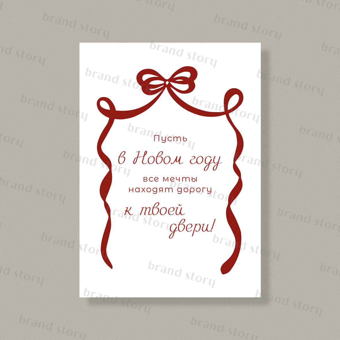 Открытка НГ118 (10 шт.) 7 х 10 см