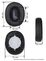 Амбушюры для JBL Live 500BT