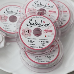 Ювелирный тросик Sakulux 0.5 мм СЕРЕБРО, 10 метров, ТР040