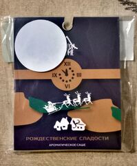 Ароматическое саше "Рождественские сладости" - с ароматами ванили и шоколада