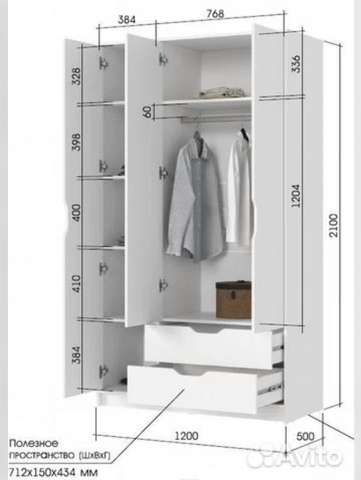 Шкаф 3-х ствopчaтый pунa шк 03