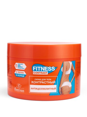 Флоресан FITNESS CONTRAST Cкраб для тела АНТИЦЕЛЛЮЛИТНЫЙ, 500мл (Ф-465)