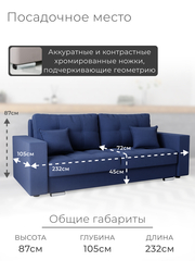 Диван Талисман-1