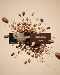 БАЗА 250гр. Орехи / Nuts