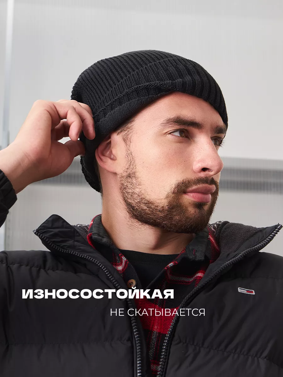 Шапка бини зимняя весенняя с флисом