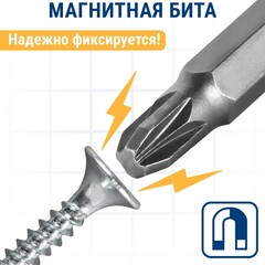 Бита отверточная ПРАКТИКА Мастер PZ-3 х 50мм (3шт) (776-331)