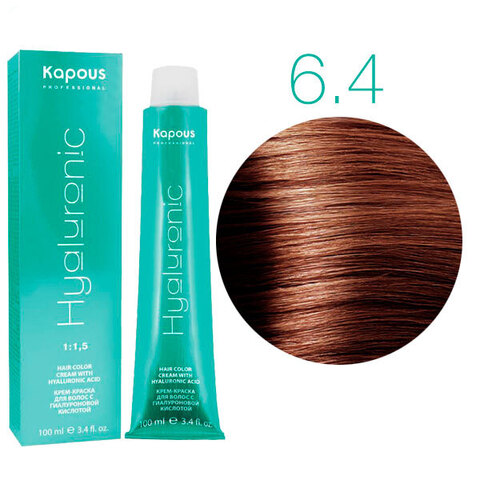 Kapous HY Hyaluronic Acid 6.4 (Темный блондин медный) - Крем-краска для волос с гиалуроновой кислотой