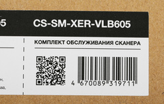Комплект обслуживания Cactus CS-SM-XER-VLB605 (108R01490) для Xerox VersaLink B605S