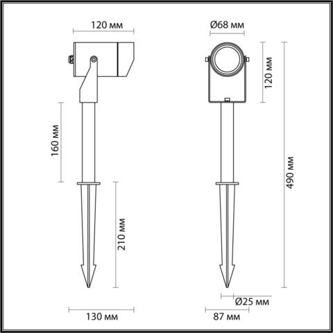 Грунтовый светильник Odeon Light STIMA 6647/10GL