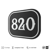 Номерок на дверь квартиры 820, для кабинета, офиса, шильдик 9 х 7 см, черный, Айдентика Технолоджи