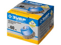 ЗУБР 60 мм, проволока 0.3 мм, чашечная щетка-крацовка для УШМ, Профессионал (3526-060)