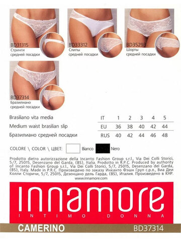 Трусы Camerino BD37314 Brasilian Slip Innamore