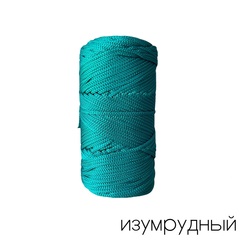 Изумрудный