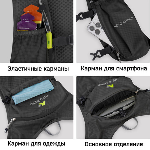 Картинка рюкзак беговой Nevo Rhino 9269 Black - 2