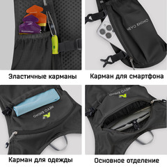 Рюкзак беговой Nevo Rhino 9269 Black - 2