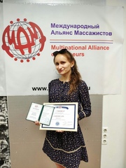 Егорова Екатерина Валерьевна