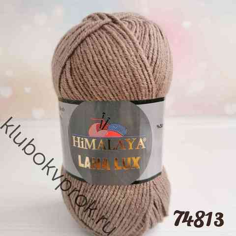 HIMALAYA LANA LUX 74813, Бежевый