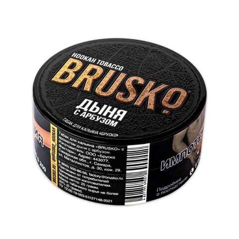 Табак Brusko - Дыня с Арбузом, 25 грамм