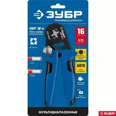 ЗУБР ПКР-16-4, 0.25 - 16 мм2, с квадратным профилем, мультидиапазонные пресс-клещи, Профессионал (22693)