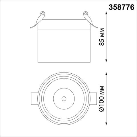 Встраиваемый светодиодный светильник Novotech GRODA 358776, IP20 LED 15W 4000K 1300Лм 100-265V