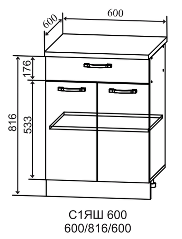 Кухня Гранд шкаф нижний 1 ящик 600