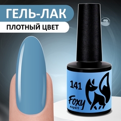 Гель-лак (Gel polish) #141, 8 ml