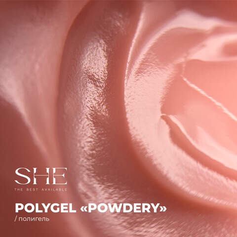 Полигель SHE Powdery 10 мл