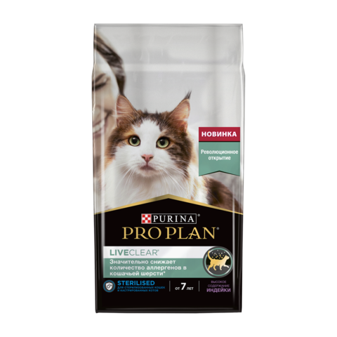 Purina Pro Plan LiveClear Sterilised Senior 7+ Сухой корм для стерилизованных кошек и кастрированных котов старше 7 лет с высоким содержанием индейки