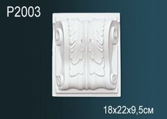 Консоль P2003