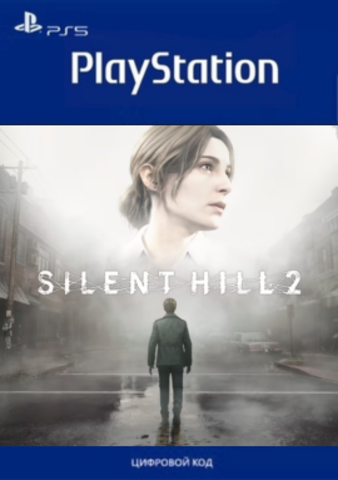 Silent Hill 2 Standard Edition (PS5, интерфейс и субтитры на русском языке) [услуга выкупа игры в аккаунт PSN Украина]