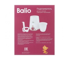 Подогреватель для детского питания (LS-B07) (стандарт)