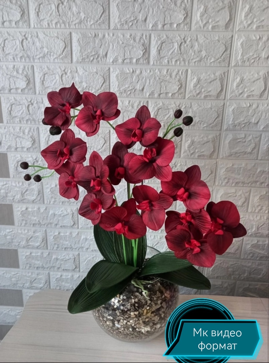Орхидеи из фоамирана: фаленопсис, который будет радовать глаз круглый год