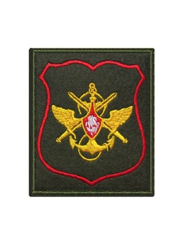 Шеврон МО ОВУ вышитый с липучкой оливковый красный кант (приказ 300)