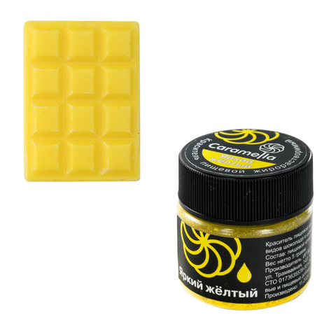 Краситель сухой жирорастворимый Caramella Яркий желтый 5 г